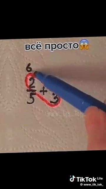 лайфхак 2