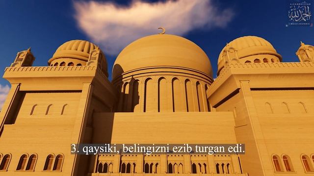 94 Sharh surasi  | Шарх сураси | chiroyli qiroat | o'zbekcha tavsifi bilan | FULL HD