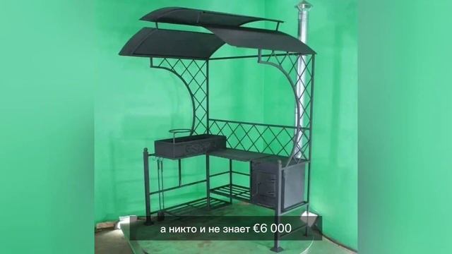 Мангал "Крым" по т.84957644402 или mos-mangal.ru/?p=19340⠀