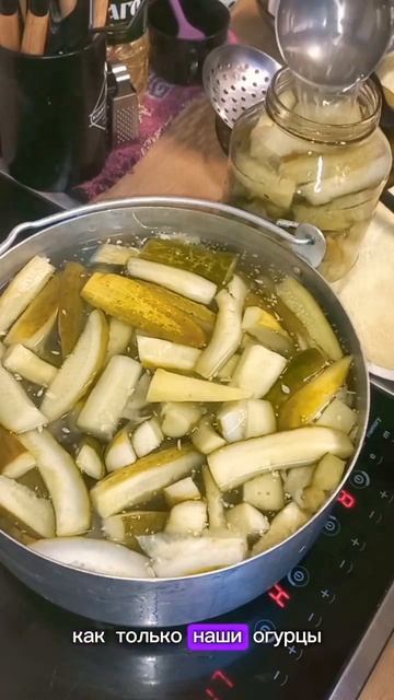 Огурцы "по-фински"🥒 Рецепт в комментариях👉 #огурцына