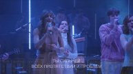 ( Красота в Простоте )Ты Царь | You Reign - Citipointe Worship | Bethel Community