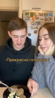 НЕ СТАЛ ЕСТЬ ЕЕ ЕДУ в инсте больше видео antkris_official