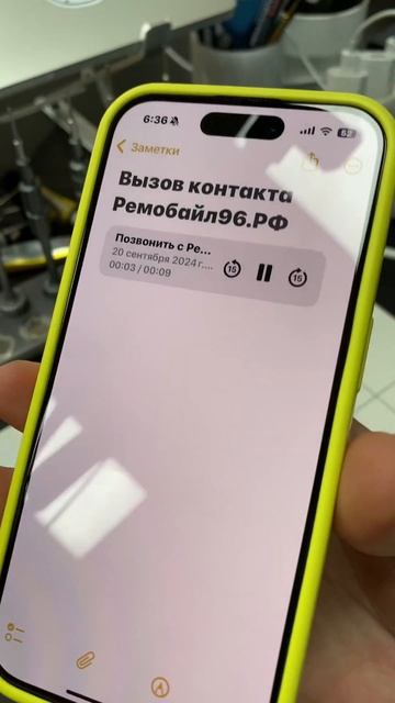 Запись звонков на Айфон - зачем?