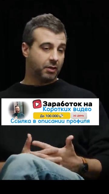 Ургант про Познера