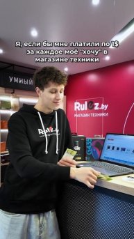 У нас есть техника, которую ты точно захочешь! А кодово