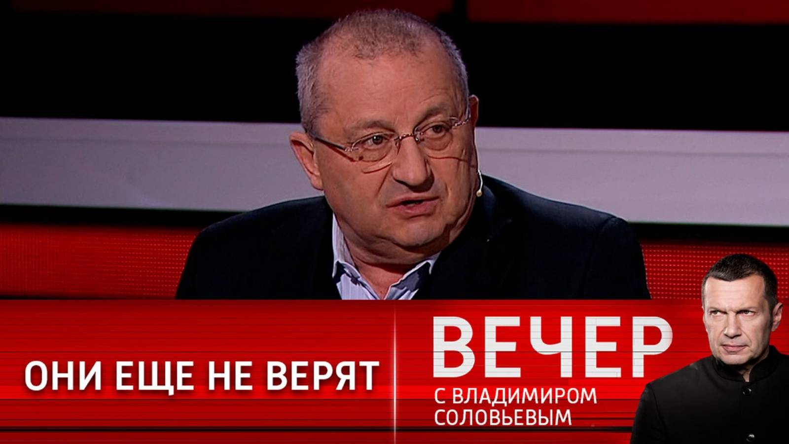 Взгляд