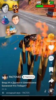 ребята пытаются уничтожить шимпаньи бананини