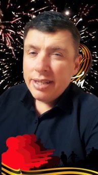 🔥 С Великим праздником ⭐️ Днём Победы ⭐️ #рек Ростов на Дону 80 Лет Победы 🍀 Комиссаров Э.М 🍀