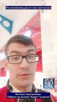 Ребят, срочное сообщение!!!