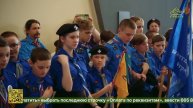 В Екатеринбурге прошел Георгиевский парад скаутского движения
