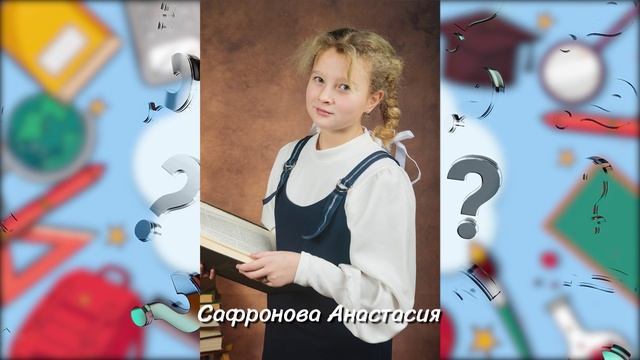 Праздник Выпускной в школе 4 класс