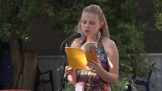 Светлана Хромова - Х Волошинский фестиваль 2012