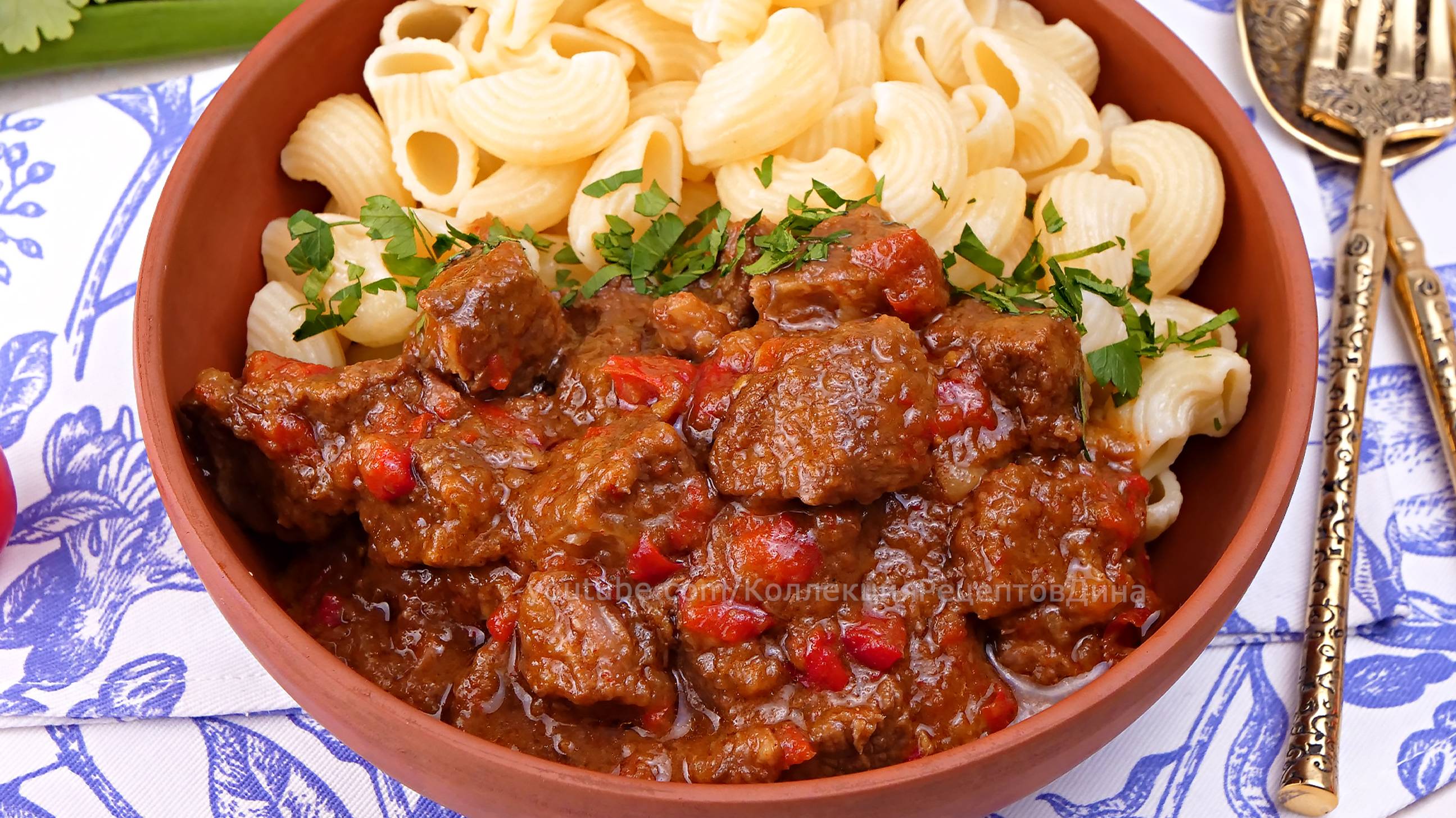 🥩🍅🌶️Классический Венгерский Перкёльт (ГУЛЯШ) из говядины 🥩 🍅🌶️