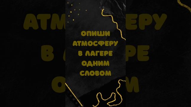 -Интервью - Кино-театральные смены студии "Лица"