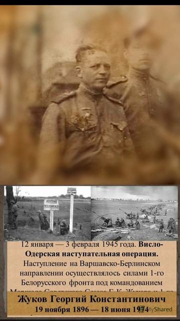 Защита Родины Важная задача Наградной лист Сохранить память #родина #победа #защита