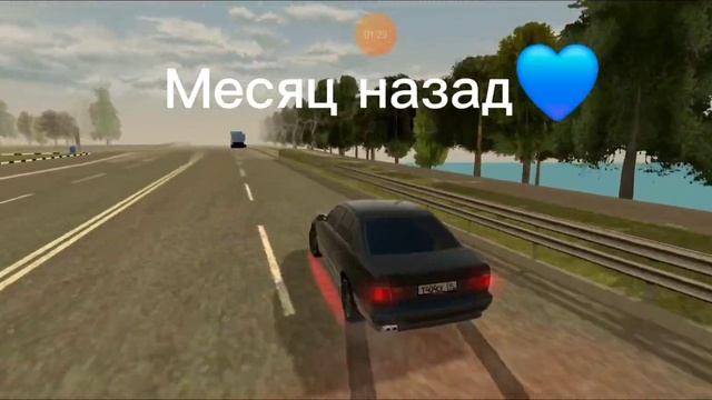 Мой дрифт сейчас и месяц назад