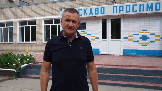 6. Освіта