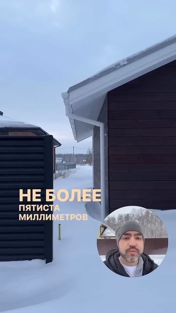 Прижался к Соседу | Построить Дом в Омске #дом #стройка