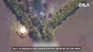 ZALA «Ланцет» и Z-16: разведка и уничтожение РСЗО HIMARS