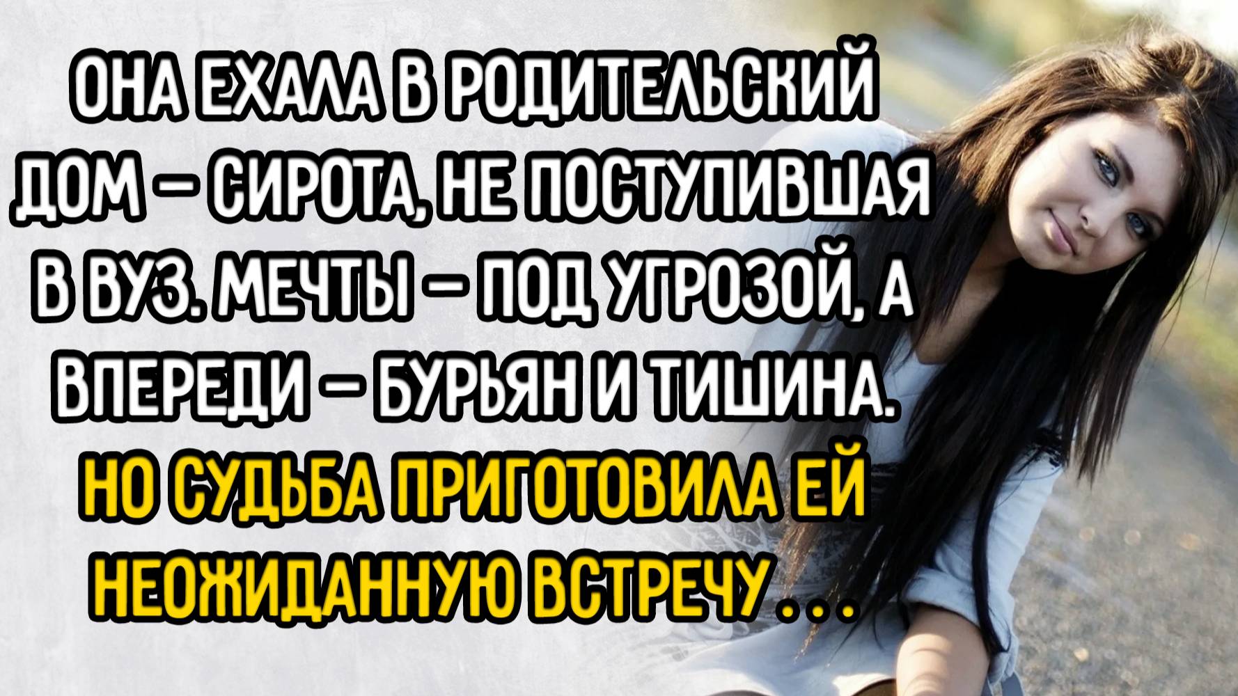 Истории из жизни. "Прощение с того света". Аудио рассказы
