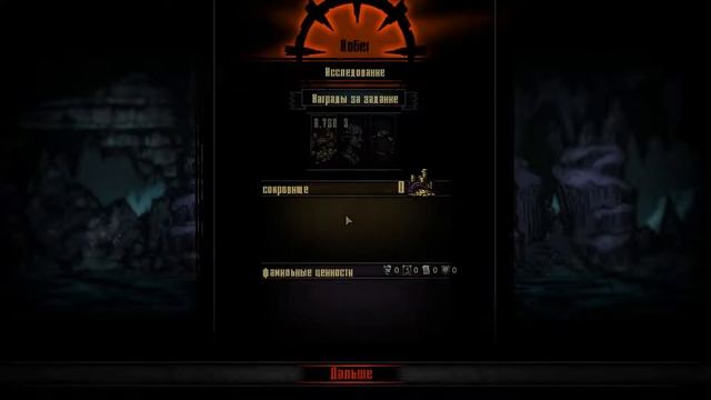 Darkest Dungeon #25 | Первое свидание