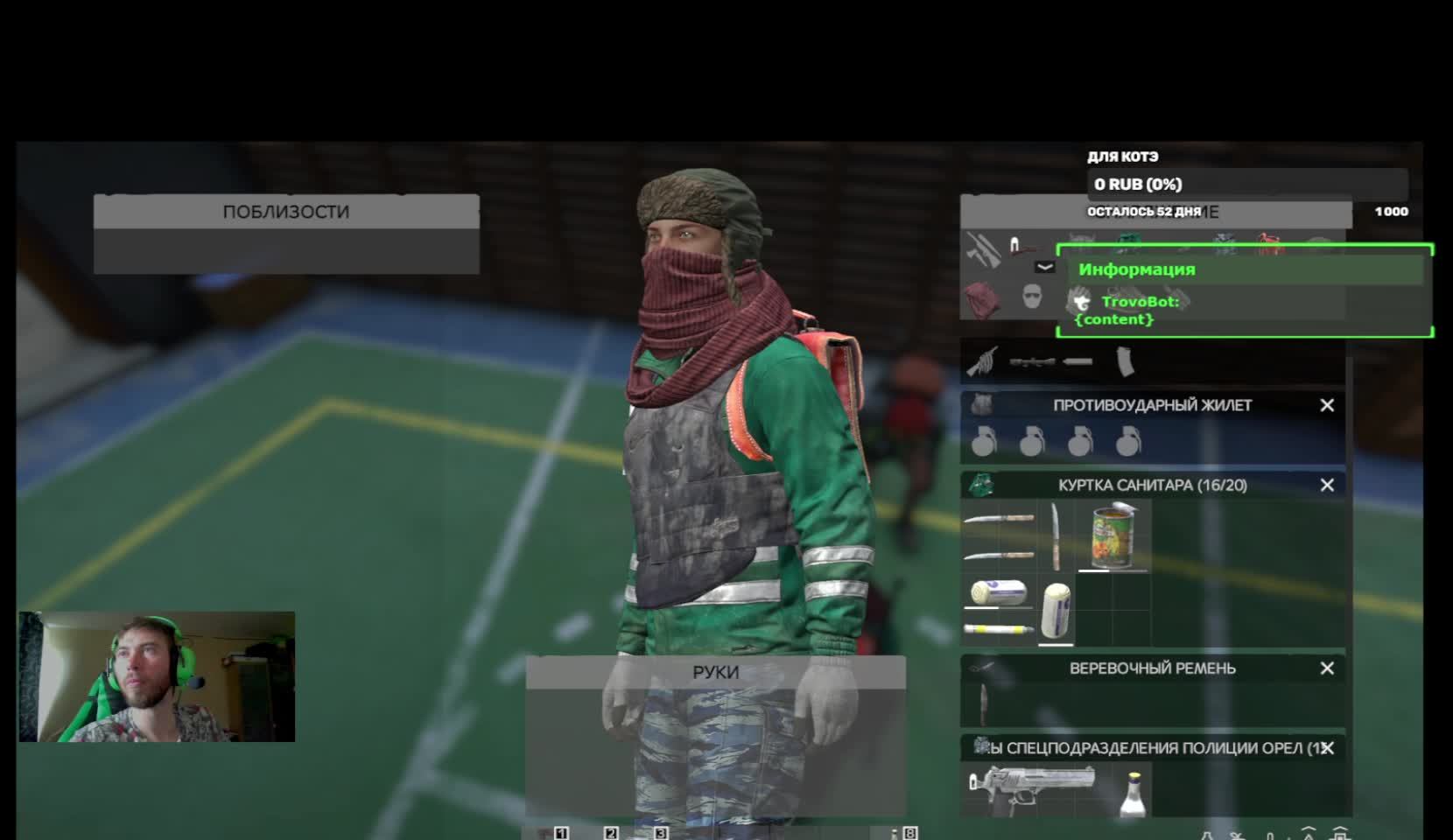 DayZ