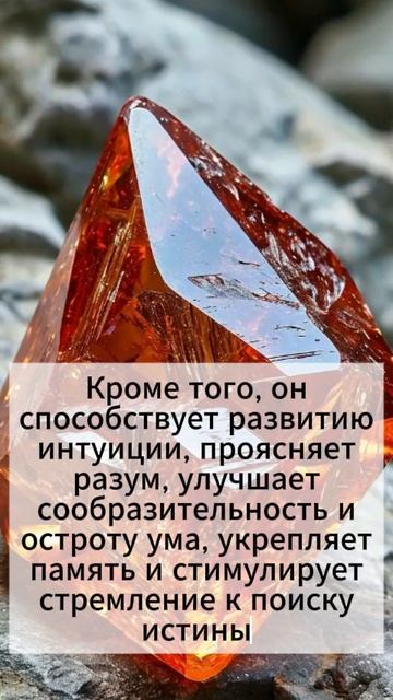 Циркон: Свойства камня и каким знакам зодиака он подходит.