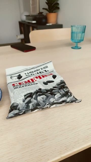 в Португалии есть русская еда