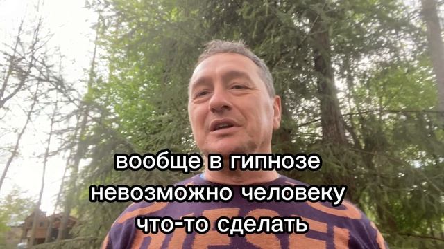 Закодировать навсегда