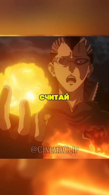 ПОСВЯЩЕНИЕ В ЧЕРНЫЙ БЫК😲😱| Черный клевер #аниме #anime #