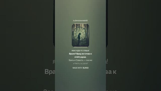Владимир Высоцкий — Что может быть яснее, загадочней (вар2)