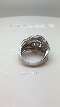 Лунный камень (адуляр), серебро925, р-р 18.19 #кольцо #украш