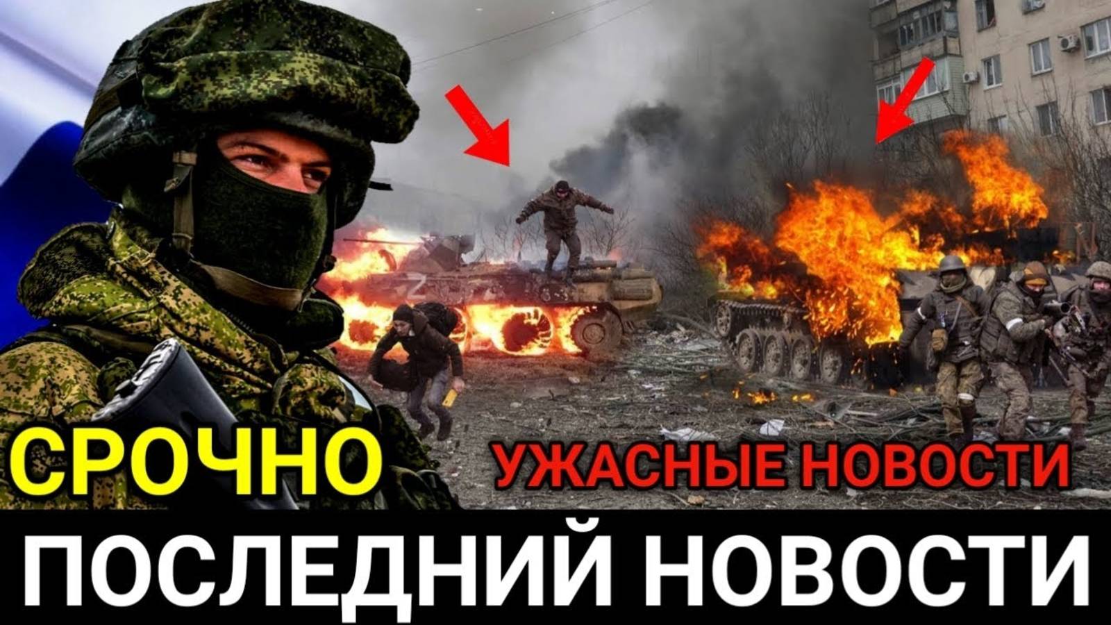 СРОЧНЫЕ СВОДКИ НА СЕГОДНЯ! Мега склад с HIMARS превратили в пепел!