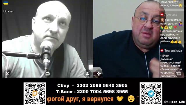 Римляне казнили на "Х" образных крестах. Не надо воровать наши символы!