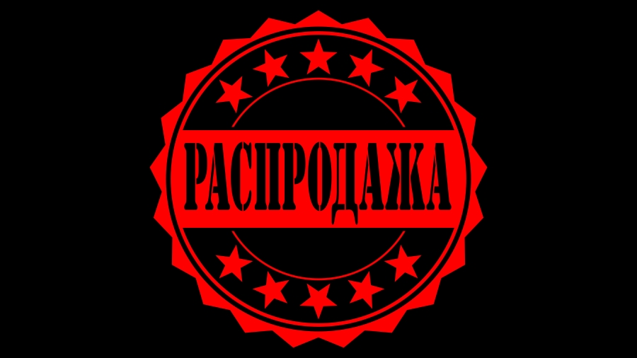 РАСПРОДАЖА НОЖЕЙ в честь праздника 9 мая.