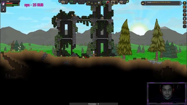 Стрим Балаган ТВ В ПЕРВЫЙ РАЗ ИГРАЮ В Starbound