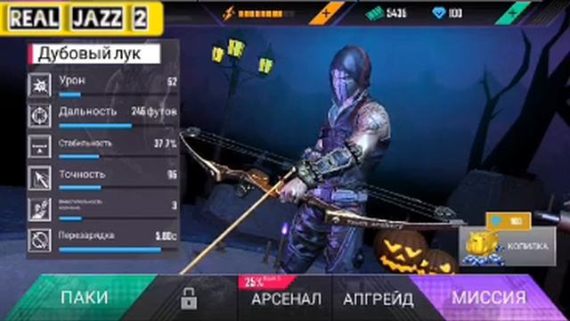 Кредо ниндзя глава Япония #2