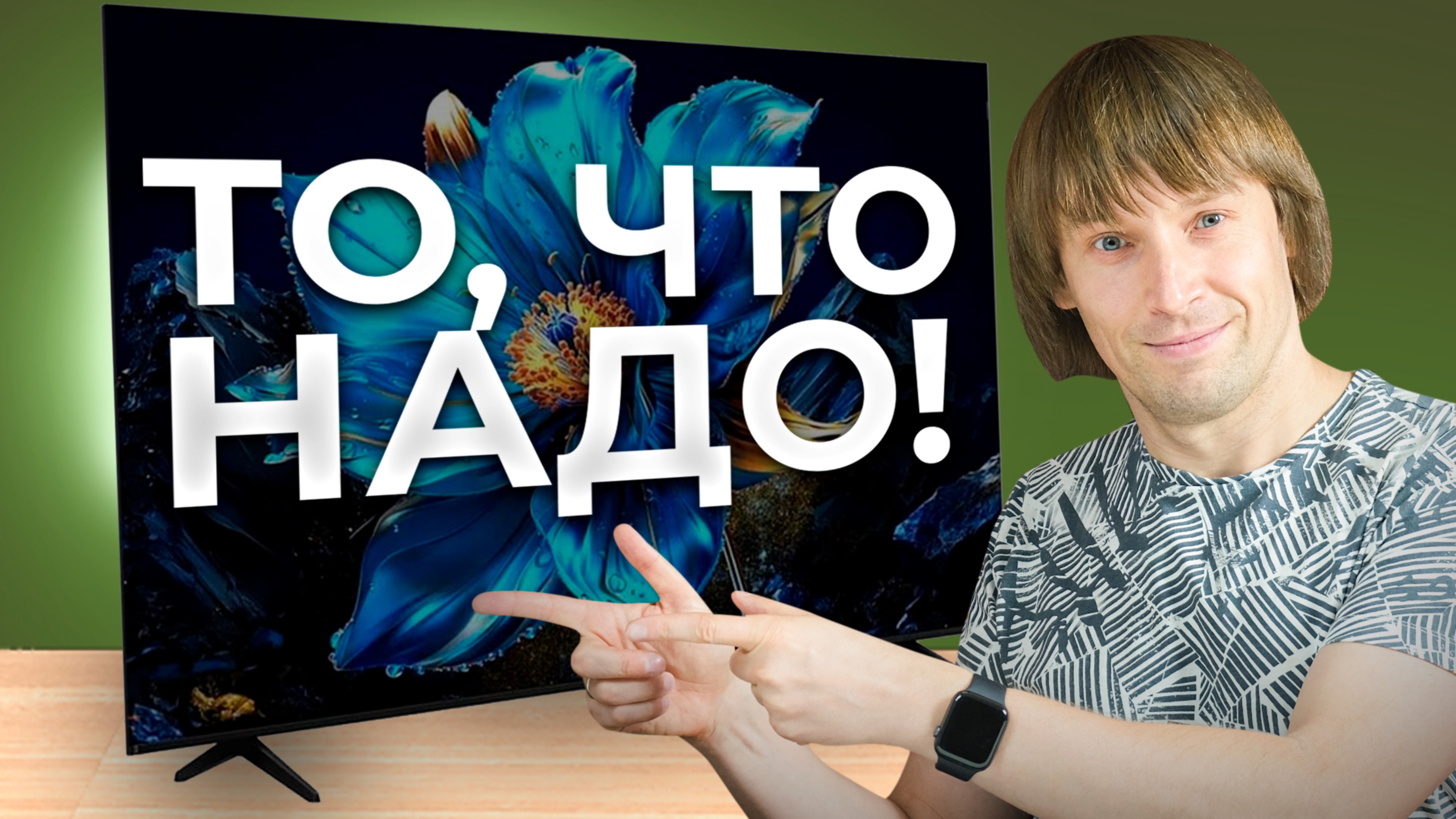 ОБЗОР QLED ТЕЛЕВИЗОРА 75P7K ОТ TCL- КРУТО, БЫСТРО, НЕДОРОГО