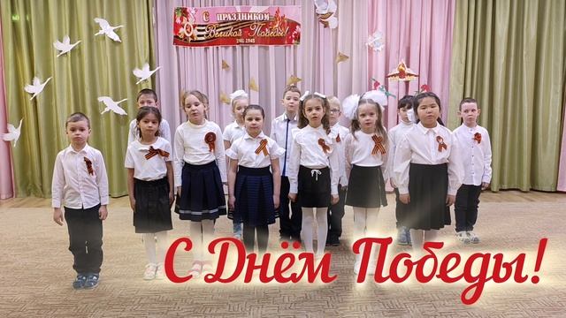 Песня "Девятое мая" ДК 2