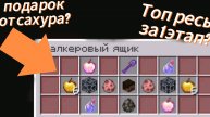 ЧТО СТАЛО С ДЖАМШУТИКОМ ПОСЛЕ ВАЙПА?!