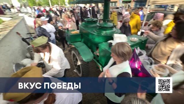 Солдатская каша и мастер-классы: в Нижнекамске впервые прошел гастрофестиваль «Вкус Победы»