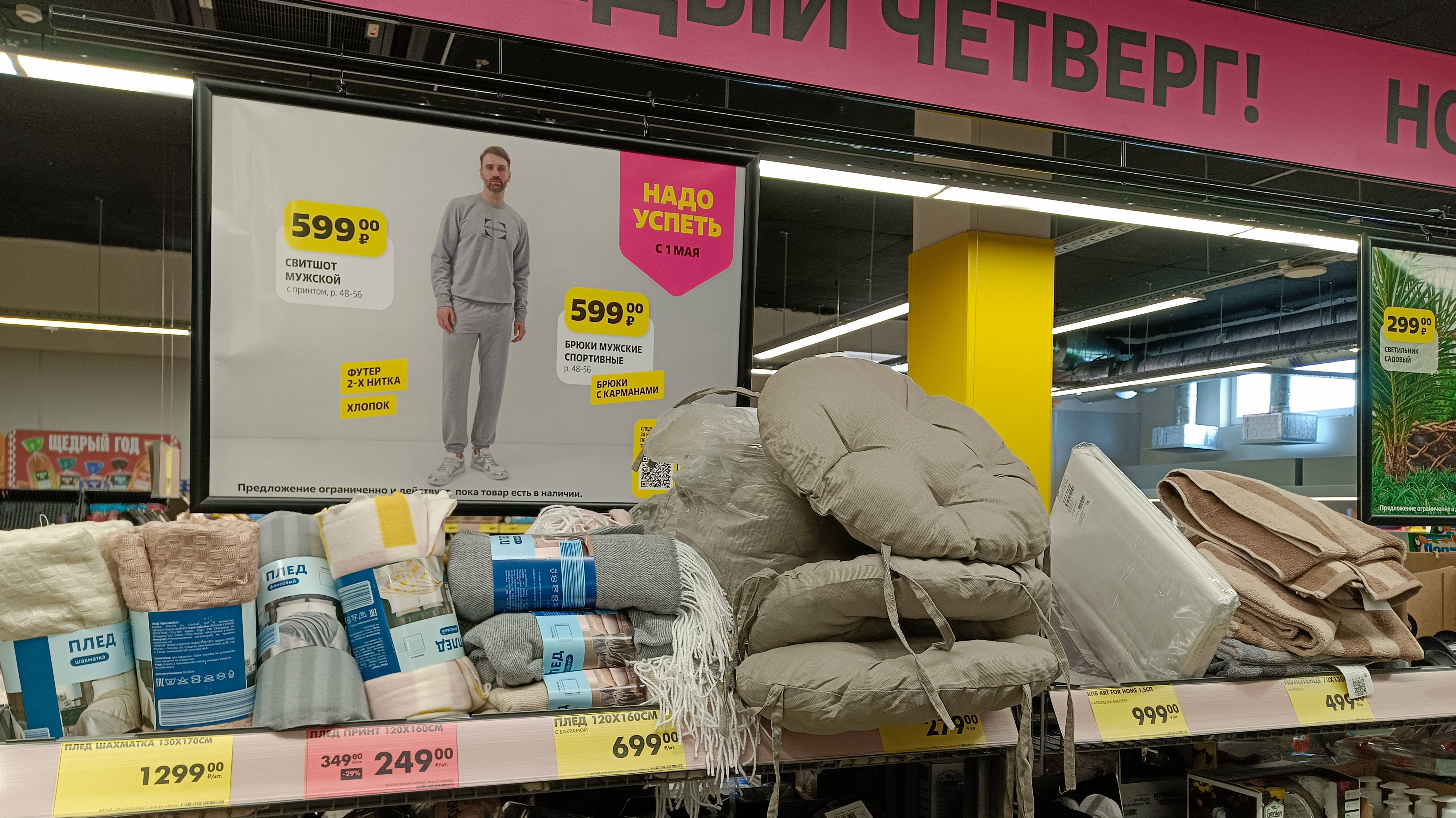 Очередной четверг в "Чижике", где уже новинки, а о распродаже я уже вообще молчу.