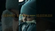 У него есть считанные часы, чтобы спасти свою дочь🥺 #sh