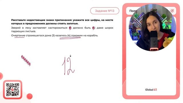 Зверей в лесу заставляет насторожиться (1) должно быть