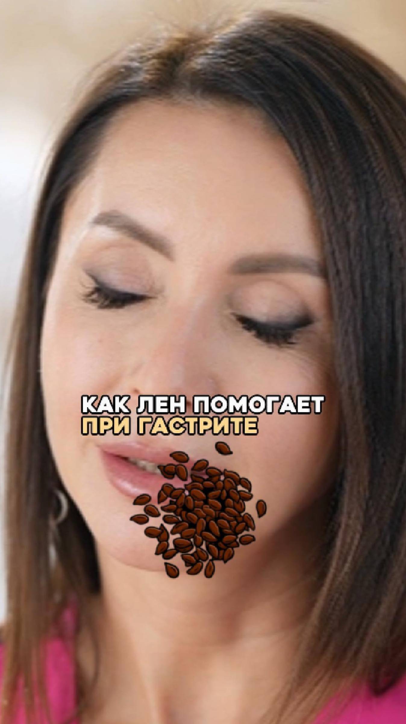 Лучшее средство от ГАСТРИТА