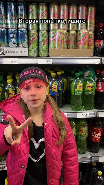 А ты везде нашёл Чудика? 😁