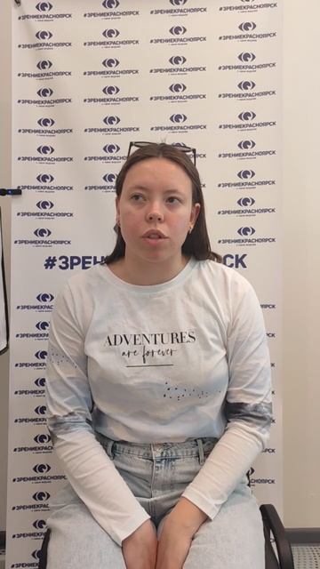Отзыв о лазерной коррекции зрения в клинике "Зрение Красноярск", 88001009876