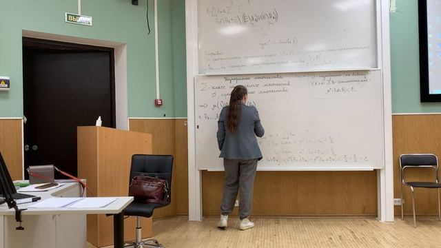 Теория меры | Лекция 20 | Математический анализ 4 | А. В. Возианова