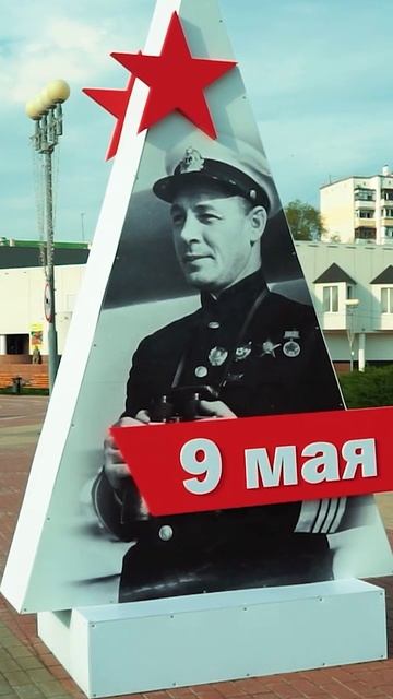 С ДНЕМ ПОБЕДЫ ТОВАРИЩИ!!!