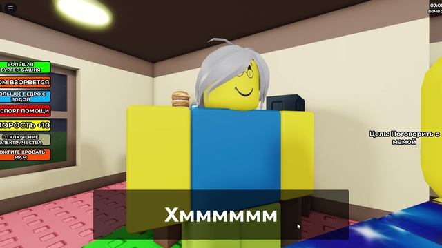 Robloх